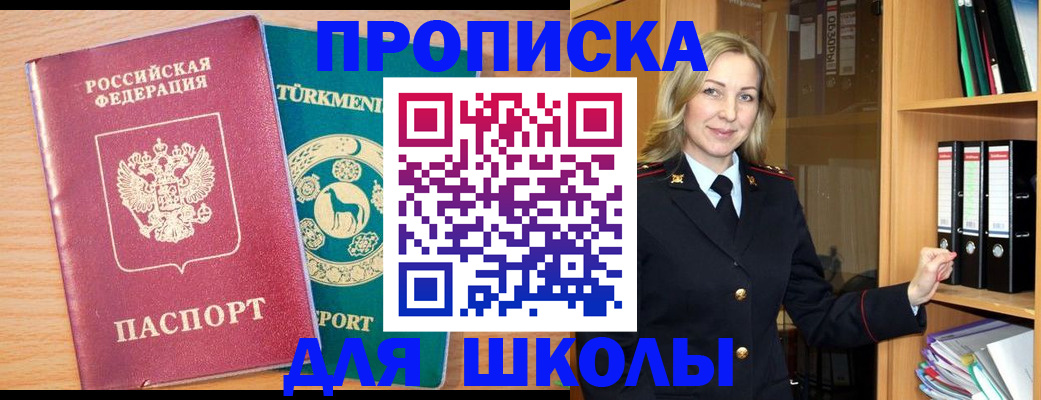 временная регистрация госуслуги в Дальнереченске